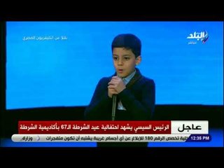 صدى البلد - كلمة مؤثرة لابن الشهيد: «هاتوا حق بابا .. لحد مااكبر»