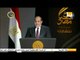 صدى البلد - السيسي : صندوق تحيا مصر يساهم في عدة انشطة ولكن لا يستطيع ان يقوم بتمويلها بشكل كامل