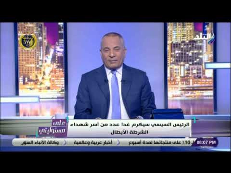 على مسئوليتى - أحمد موسى : «لعنة الله على البرادعي .. رجعنا 100 سنة لورا»