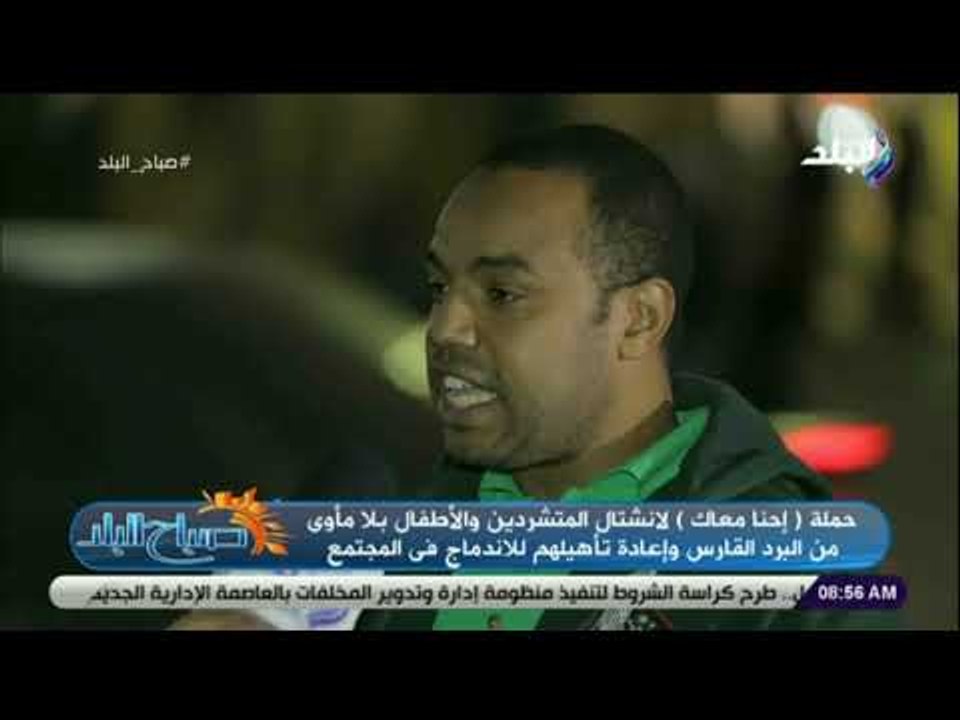 صباح البلد - إحنا معاك: «17 وحدة متنقلة تجوب ال...