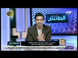 الماتش - د. محمد زين : يفتح النار.. اللوائح مش قرآن .. وأحنا بنشتغل لله والوطن