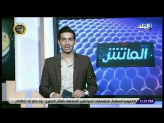 الماتش - بعد خطفهم من انياب الزمالك .. صفقات بيراميدز يوجهون فريقهم السابق لاول مرة
