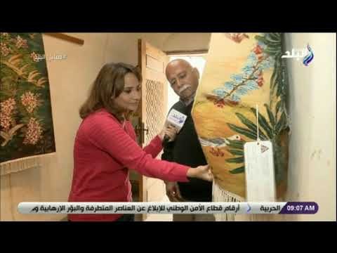 صباح البلد - جولة داخل مركز «رمسيس ويصا» تحف فنية على أيادي مصرية باستخدام النسيج