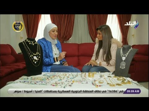 صباح البلد - للبنات..تخلصي من صدأ «الإكسسوارات النحاس» بهذه الطريقة