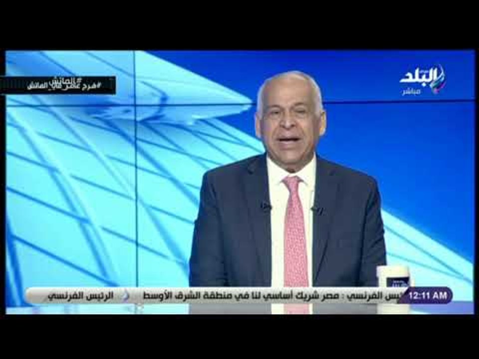 الماتش - فرج عامر: «اعتبر أن سموحة بطل الدوري 2014 ..وبطل الكأس 2018»