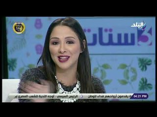 3 ستات - أزاي تتعافى من تجربة حب فاشلة .. شوف رأي ليلي وياسمين وسالي في 3 ستات