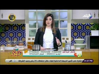 خلطة شيرى - تعرفي على أسباب تغير لون الجلد وإسمرار البشرة