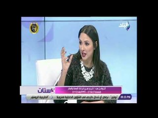 3 ستات - إحذري ..أضرار و مخاطر صحية لارتداء «الكورسيه» للتنحيف