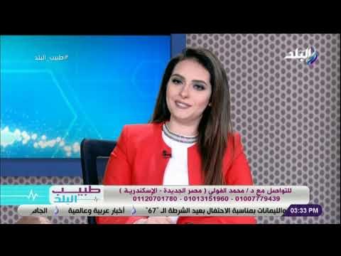 طبيب البلد - النظام الغذائي السليم بعد عمليات تكميم المعدة مع الدكتور محمد الفولى