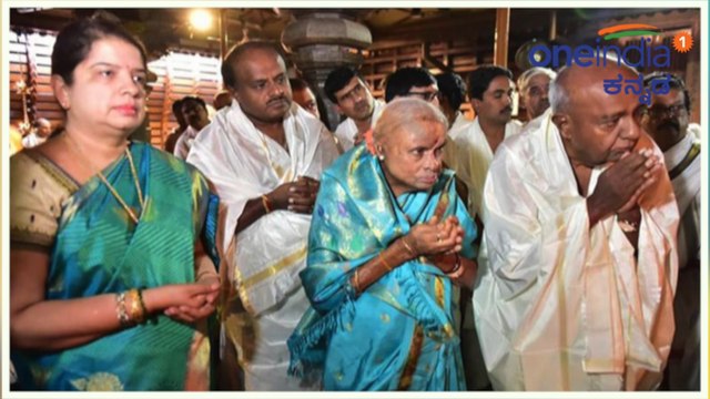 Lok Sabha Elections 2019: ಲೋಕಸಭಾ ಚುನಾವಣೆ ಹೊತ್ತಿಗೆ ಗೌಡರ ಕುಟುಂಬದಲ್ಲಿ ಯಾರ್ಯಾರು, ಏನೇನು?|Oneindia Kannada