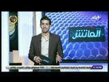 الماتش - هاني حتحوت : مصر تسعى لقنص المركز الرابع في ختام مونديال اليد