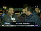 الماتش - رأي جمهور الزمالك بعد التعادل مع بيراميدز فى مباراة مثيرة