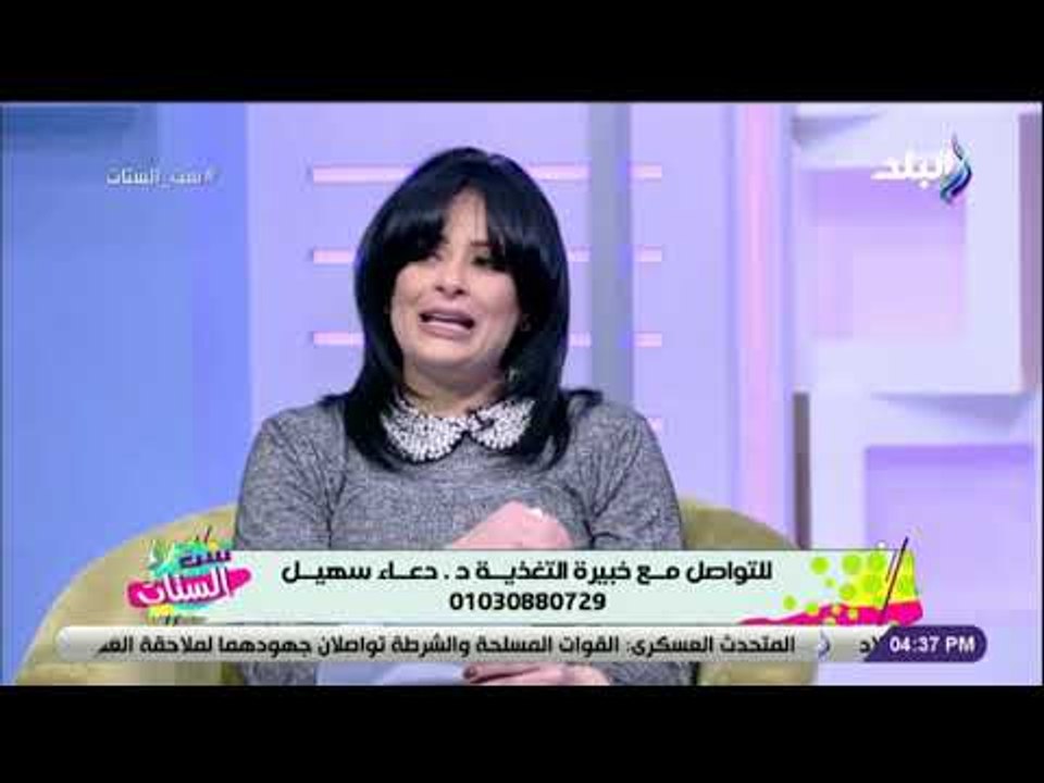 ست الستات  - تعرف على انسب نظام تخسيس لمرضى الكسر والضغط