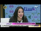 3 ستات - ليلي عز العرب: المتحرش يعبر عن ضعفه بفعله الهجومي