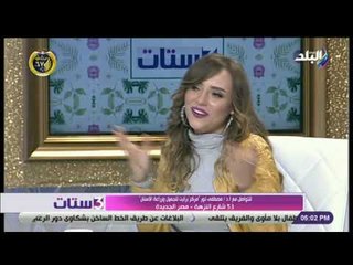 3 ستات - الدكتور مصطفى نور يكشف عن طب الاسنان الرقمي  والتقنيات الحديثة في العلاج