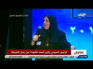 صدى البلد - في كلمات مبكية .. ام شهيد تروي لحظة استشهاد البطل في سيناء