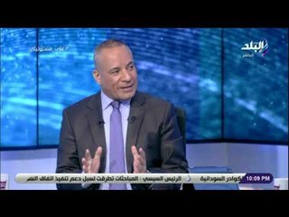 على مسئوليتي - الاورمان : سنبدأ بنقل الحالات التي تحتاج لعلاج بالعيون لمستشفيات القوات المسلحة