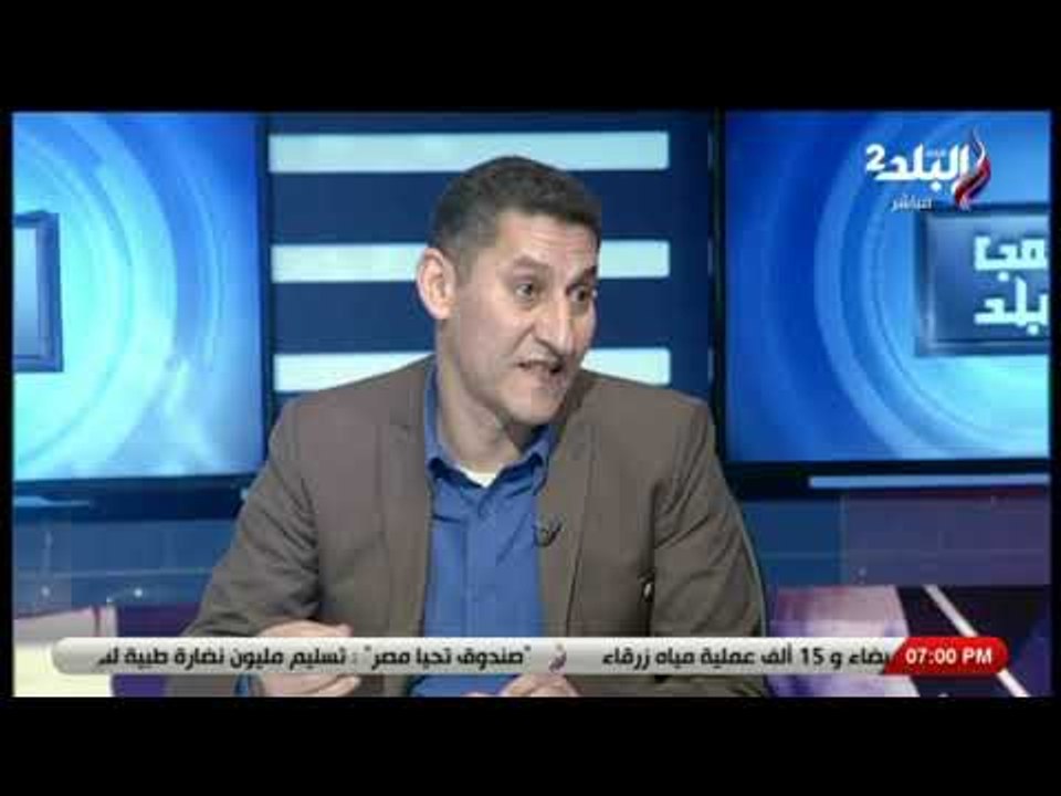 ملعب البلد  - الاستديو التحليلي لمباراة (الترسا...