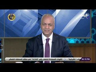 حقائق وأسرار مع مصطفى بكرى - 24 يناير 2019 - الحلقة الكاملة