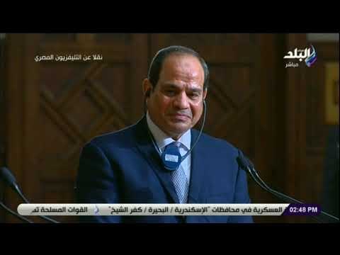 صدي البلد - كلمة الرئيس الفرنسي إيمانويل ماكرون في المؤتمر الصحفي المشترك