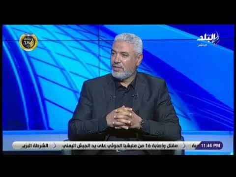 الماتش - التعليق الناري من الكابتن جمال عبد الحميد على مباراة الزمالك وبيراميدز وطرد عبد الله جمعة