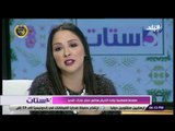 3 ستات - ياسمين فهمي تطالب بإخصاء المتحرشين للحد من الظاهرة