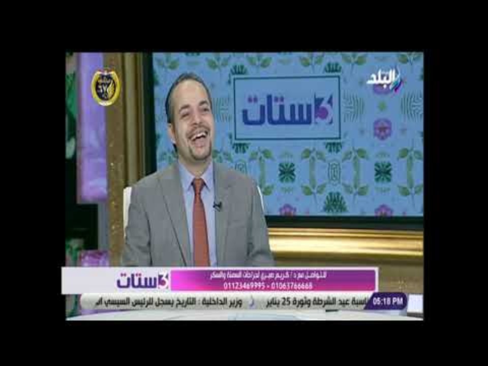 3 ستات - الفرق بين السمنة عند الرجال والسيدات .. الأسباب وطرق العلاج