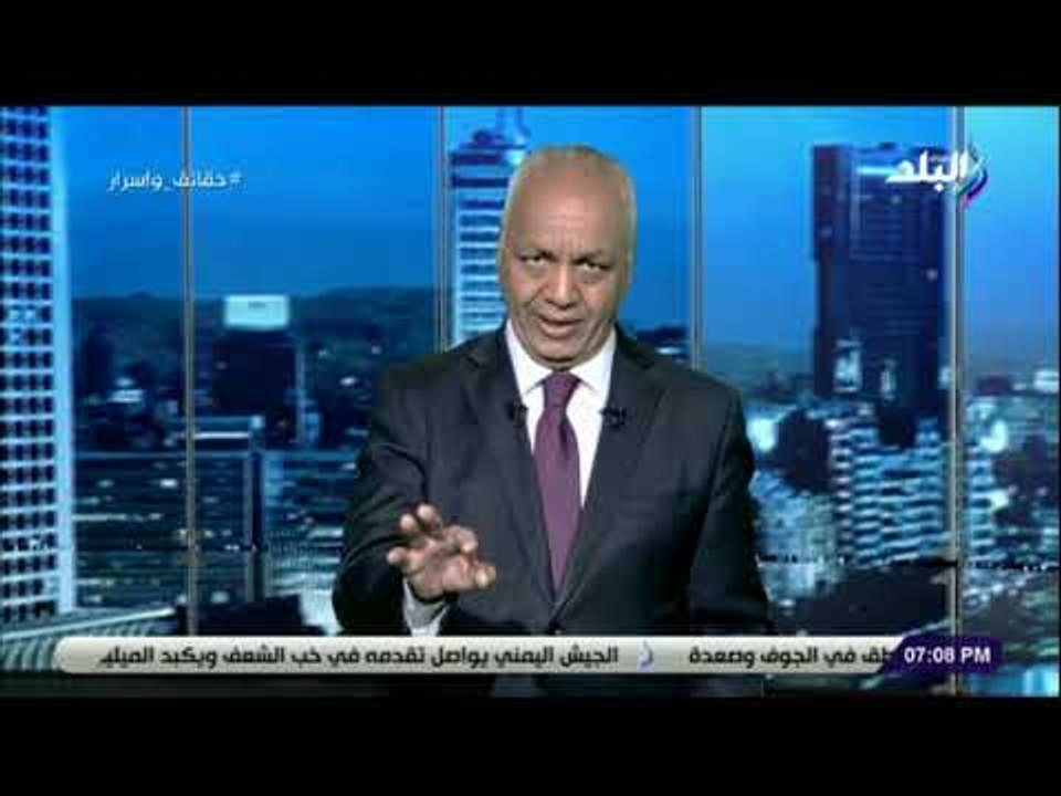 حقائق وأسرار - مصطفى بكري يكشف حقائق وأسرار جديدة عن 2011