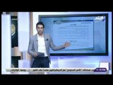 الماتش - هاني حتحوت: الافريقي التونسي يتضامن مع الإسماعيلي ويطالب الكاف بقبول التظلم
