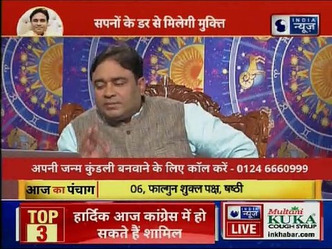 Dreams Astrology: सपनों के बारे में जानकारी, सपनों का मतलब और उनका फल Guru Mantra GD Vashisht