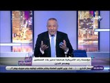 علي مسئوليتي - أحمد موسى ينفعل على الهواء : «الجزيرة الرأس الحربة لتشويه الإسلام ومنبر الفتن»