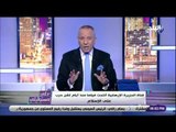 علي مسئوليتي - أحمد موسى: قناة الجزيرة تشن حربا على الإسلام وتروج للإلحاد
