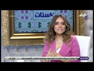 3 ستات - سالى حماد توجه نصائح للأمهات لتنمية مهارات أبنائهم خلال الأجازة