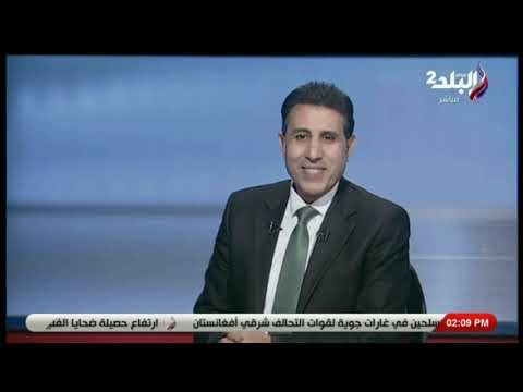 ملعب البلد - الاستديو التحليلي لمباراة (غزل المحلة & الرجاء ) - الجزء الاول