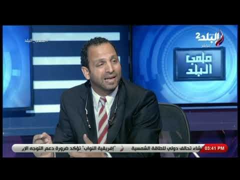 ملعب البلد - الاستديو التحليلي لمباراة (غزل المحلة & الرجاء ) - الجزء الثاني