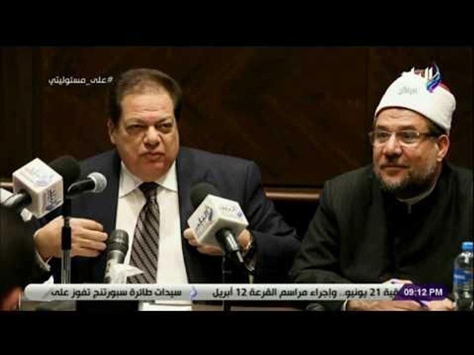 على مسئوليتي - أبو العينين ووزير الاوقاف فى مسجد السيدة زينب لتنفيذ مبادرة تطوير مساجد آل البيت