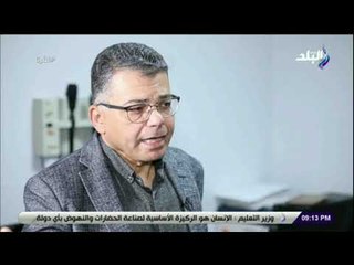 نظرة - تعرف على أمراض العيون في مصر أشهرها المياه البيضاء