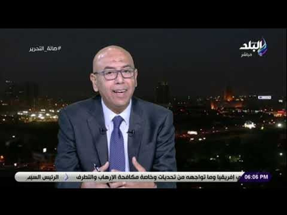صالة التحرير - عكاشة: تغير الظروف السياسية في الدول هي التي تدفع الدول لتعديل الدساتير