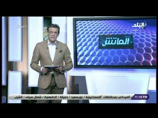 الماتش - زكريا ناصف: 1 فبراير يوم صعب علي الأهلي وذكري مؤلمة علي مصر