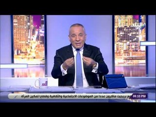 على مسئوليتي - أحمد موسى: 28 يناير 2011 يوم التحول الأكبر في الإعلام وخراب البلد