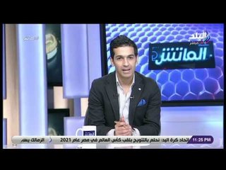 الماتش - تعليق هاني حتحوت بعد فوز الأهلي على وادي دجلة  بثنائية