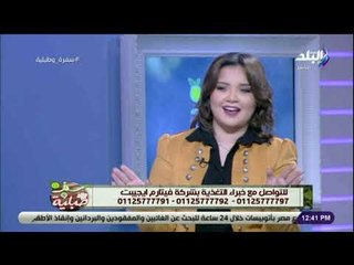 سفرة وطبلية مع الشيف هالة فهمي - لو وزنك ثابت على الميزان.. إزاى تعلي الحرق وتخسي؟ - كارما سامي