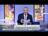 على مسئوليتي - ماذا قال جمال عيد عن الحريات في مصر .. وتعليق ناري من أحمد موسى