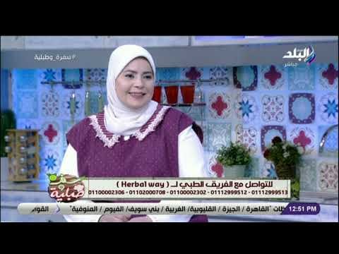 سفرة و طبلية مع الشيف هالة فهمي - خبيرة التغذية كريستين وصفي تكشف أفضل طرق انقاص الوزن وبدون جراحة