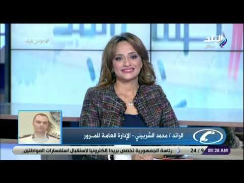 صباح البلد - قبل ماتنزل من البيت.. تعرف على الطرق المزدحمة وبدائلها