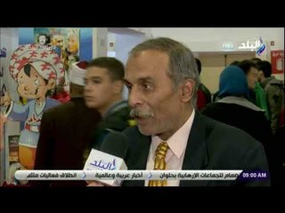 صباح البلد - دار المعارف : «معرض الكتاب عيد ثقافي .. والتنظيم غير مسبوق»