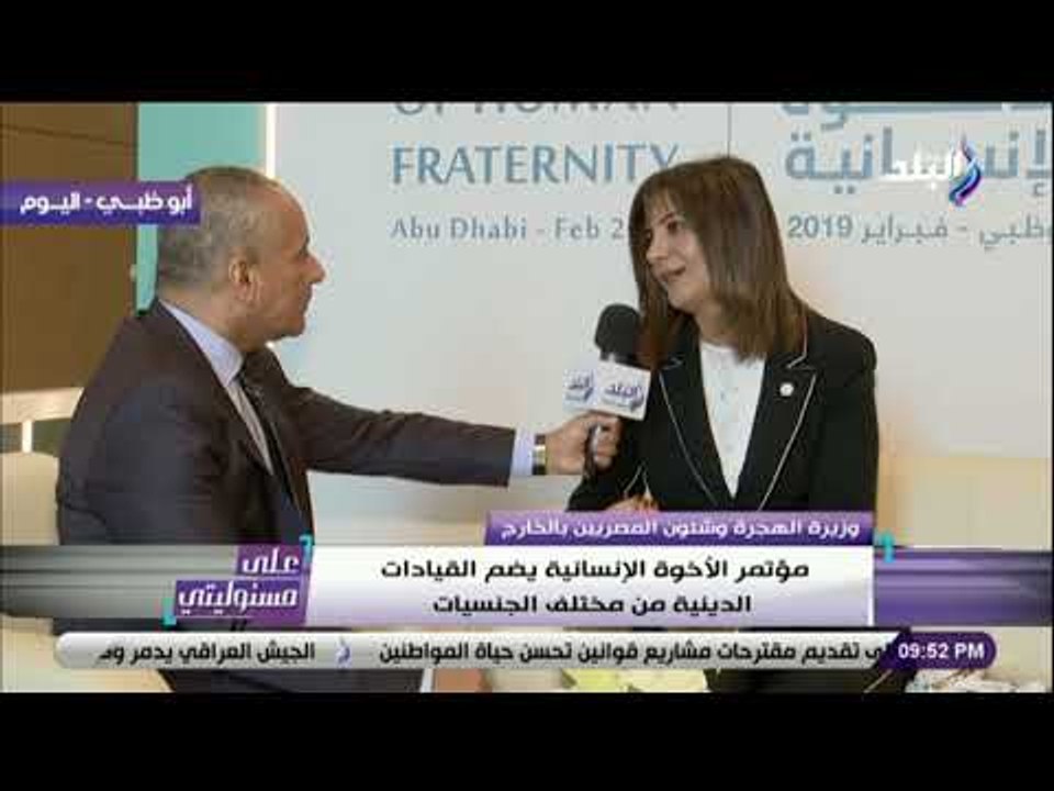 على مسئوليتي-نبيلة مكرم: الشاب المسلم الذي ضحى...