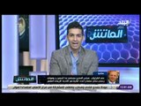 الماتش - علي الطرابيلي: أزمة مستحقات حسام وإبراهيم حسن ستنتهي بشكل ودي مع إدارة المصرى