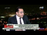 صالة التحرير - القومي للسكان : «عدد مواليد مصر سنويًا يوازي نصف مواليد قارة اوروبا سنويًا»