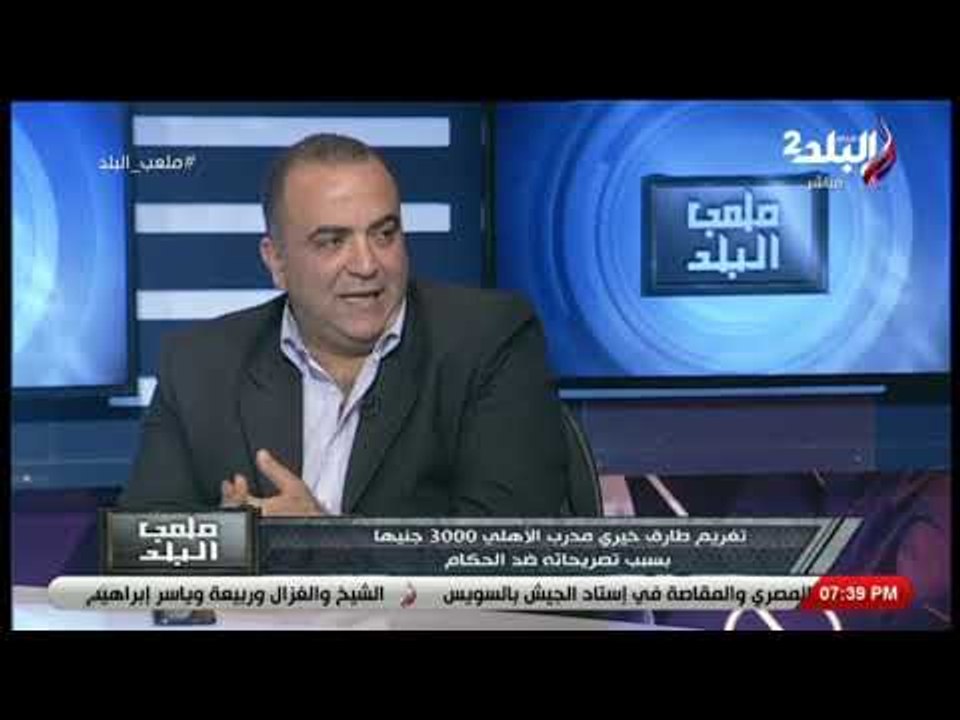 ملعب البلد - الاستديو التحليلي لمباراة الاتحاد السكندري وسموحة في دوري سوبر السلة